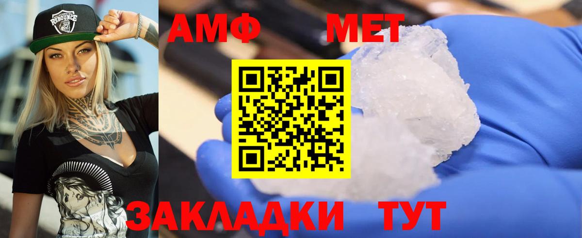 ОМГ ОМГ ТОР  АМФ Розовый  Вход с VPN  АМФ  Борзя  АМФЕТАМИН 