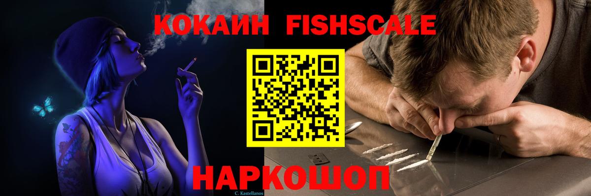 Cocaine Боливия Борзя