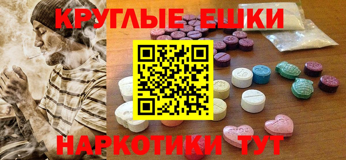 Борзя  блэк спрут как зайти  Ecstasy DUBAI  даркнет клад  ЭКСТАЗИ диски  Вход с VPN 