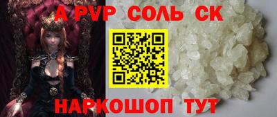 а пвп мука Апрелевка