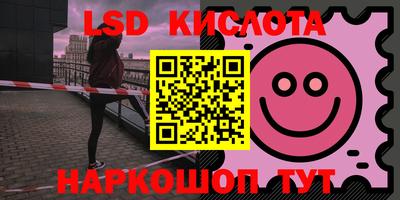 гидропоника Апшеронск