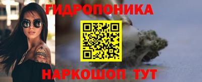 гидропоника Апшеронск