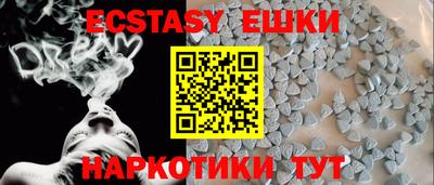 а пвп мука Апрелевка
