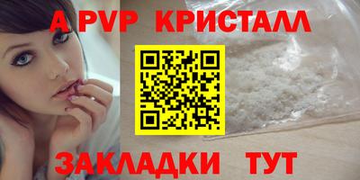 гидропоника Апшеронск
