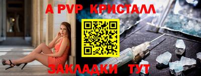 гидропоника Апшеронск