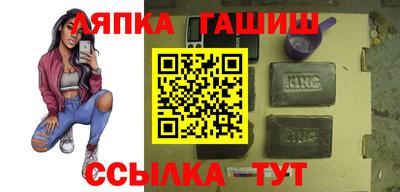 а пвп мука Апрелевка