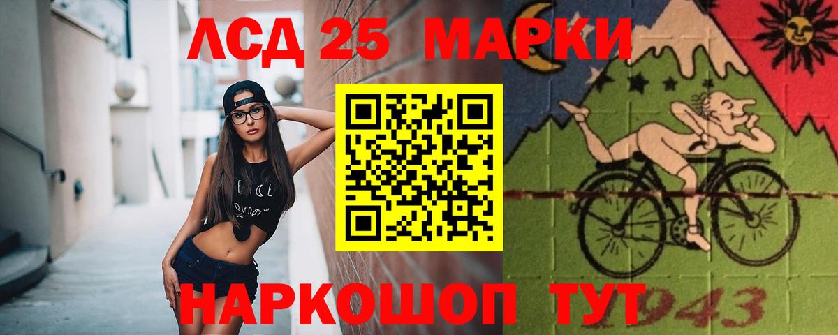 Борзя  LSD-25 экстази ecstasy  Вход с VPN  LSD-25 экстази ecstasy 
