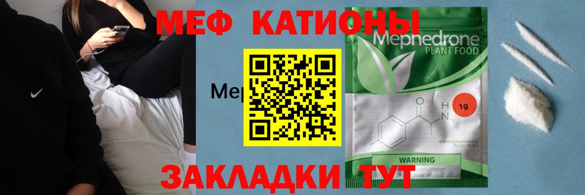 Мефедрон кристаллы  A PVP СОЛЬ   Марихуана  Борзя  ГАШ  Вход с VPN 