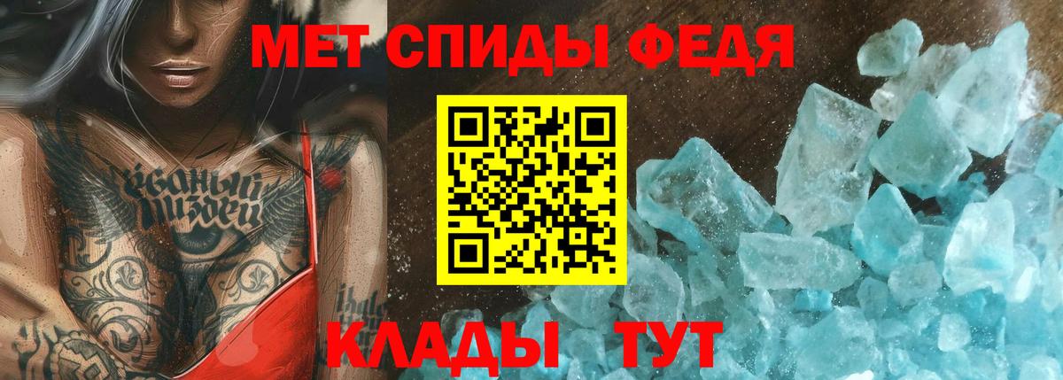 Первитин винт  Первитин винт  Борзя  Вход с VPN 