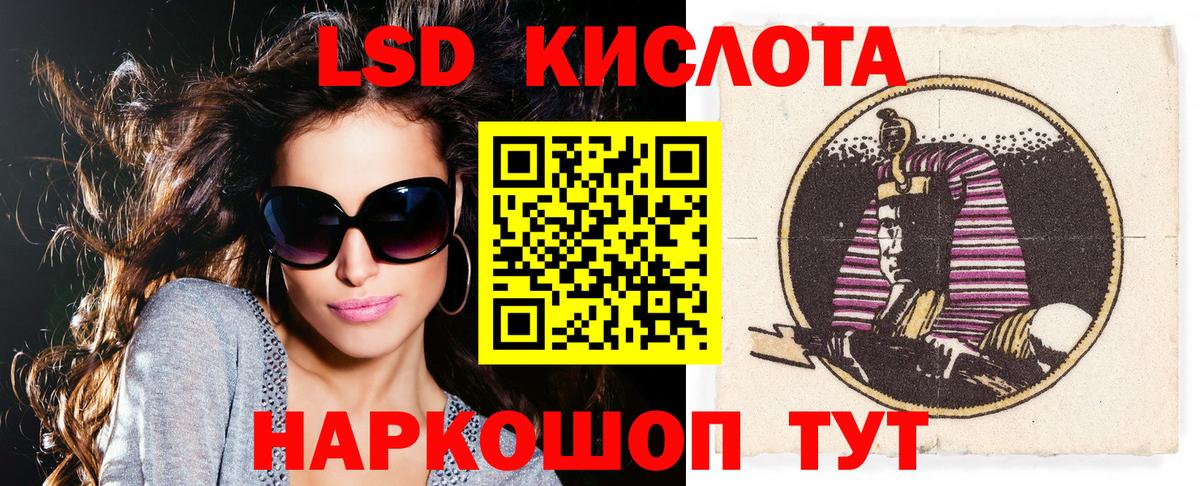 Марки NBOMe 1,5мг  Вход с VPN  Марки NBOMe 1,5мг  Борзя 